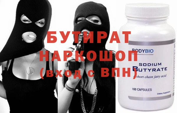 MDMA Premium VHQ Абинск